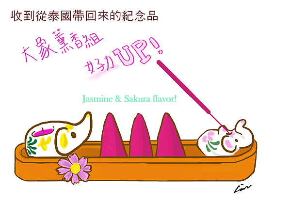 巴黎日常 泰國女子力小物 撫平心靈的薰香 Deja Le Printemps 痞客邦