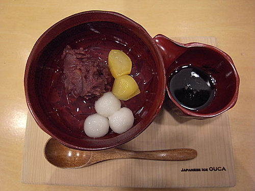 japanese ouca9