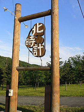 furano15