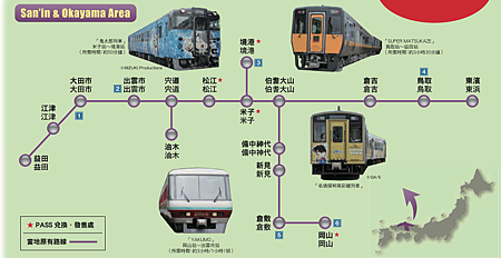 sanin map.jpg