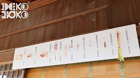 雪見 旅 縁の神社 出雲大社 Deko Boko徐遊日誌 痞客邦