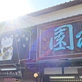 dazaifu2