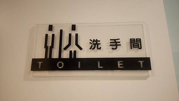 106.09.15 新竹-天利食堂(金山店) 106.09.15 新竹-天利食堂(金山店)