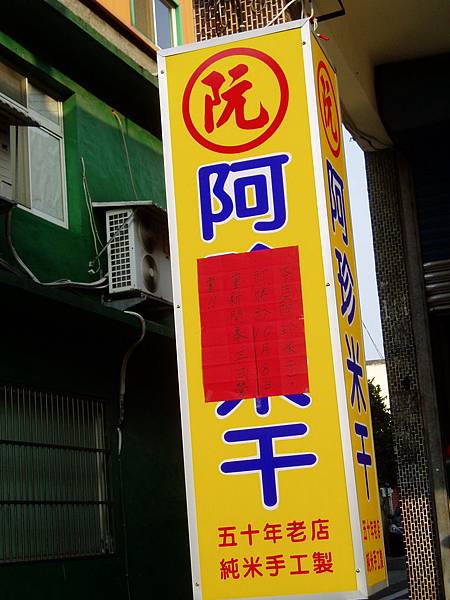 PA020258.JPG PA020258.JPG