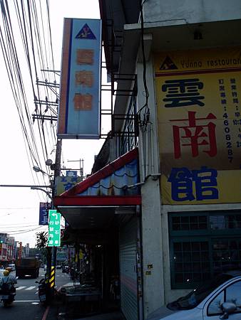 P9090200.JPG P9090200.JPG