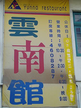 P9090199.JPG P9090199.JPG