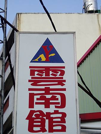 P9090198.JPG P9090198.JPG