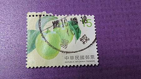讀冊 郵票 郵戳尋古之旅 中華郵政 呆伯特牽法蘭琪的手 痞客邦 讀冊 郵票 郵戳尋古之旅 中華郵政 呆伯特牽法蘭琪的手 痞客邦