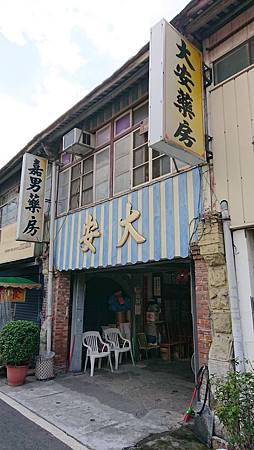 DSC_2066.JPG DSC_2066.JPG