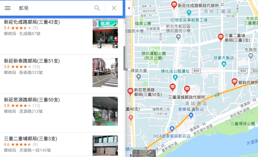 讓我們一起來讀書 三重郵局 Gif Delbert 的相簿 痞客邦pixnet 讓我們一起來讀書 三重郵局 Gif Delbert 的相簿 痞客邦pixnet