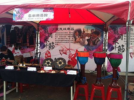 2013-06-09 16.41.47.jpg 2013-06-09 16.41.47.jpg