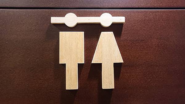 [創意設計]WC,洗手間 男廁/女廁 的標示圖案 (隨時更新