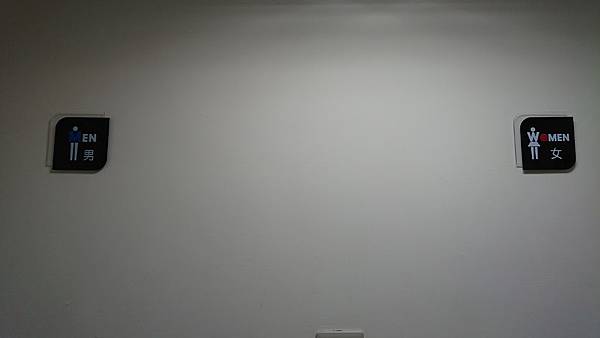 [創意設計]WC,洗手間 男廁/女廁 的標示圖案 (隨時更新