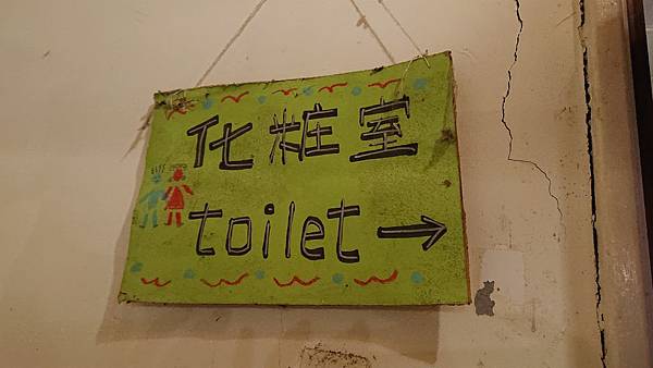 [創意設計]WC,洗手間 男廁/女廁 的標示圖案 (隨時更新