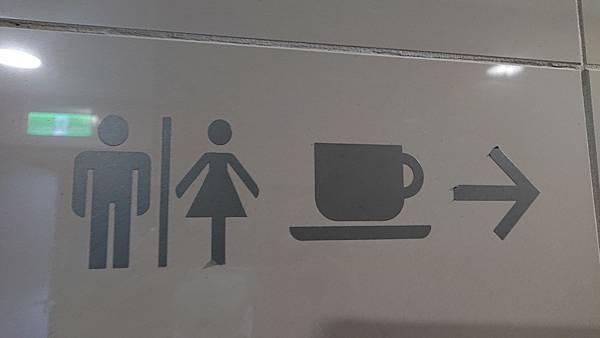 [創意設計]WC,洗手間 男廁/女廁 的標示圖案 (隨時更新