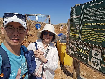 Day3 Balos Beach 驚豔的潟湖海灘: 克里特島 Day3 Balos Beach 驚豔的潟湖海灘: 克里特島