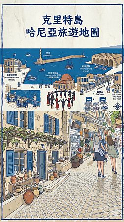 Day2&3 舊港區(Old Venetian Port):