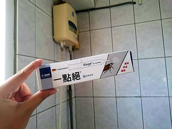 女人知己,女人知己試用大隊,試用大隊,一點絕2%凝膠餌劑,一點絕