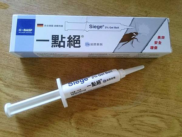 女人知己,女人知己試用大隊,試用大隊,一點絕2%凝膠餌劑,一點絕