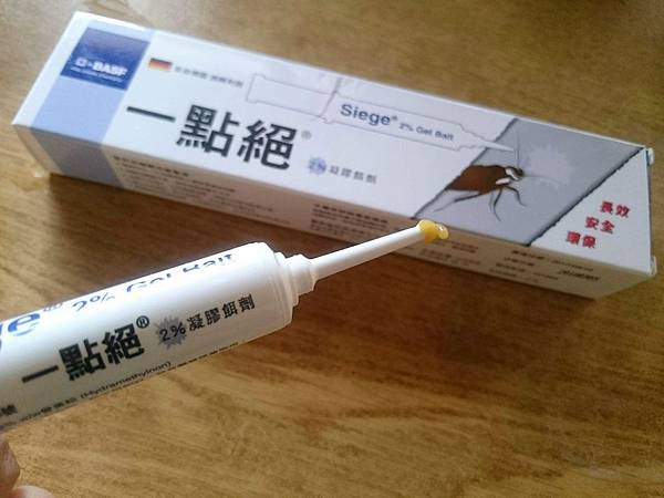 女人知己,女人知己試用大隊,試用大隊,一點絕2%凝膠餌劑,一點絕