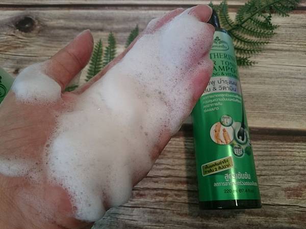 女人知己,女人知己試用大隊,試用大隊,CATHERINE HAIR TONIC 賈色琳健髮系列,CATHERINE HAIR TONIC,賈色琳健髮系列,健髮,泰國原裝進口