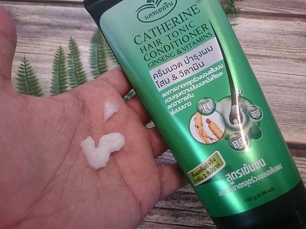 女人知己,女人知己試用大隊,試用大隊,CATHERINE HAIR TONIC 賈色琳健髮系列,CATHERINE HAIR TONIC,賈色琳健髮系列,健髮,泰國原裝進口