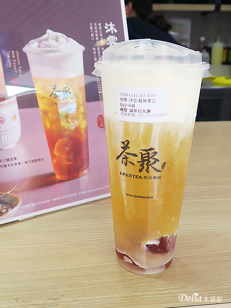 茶聚飲料_25