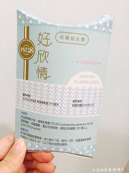 12746018_925731244148060_2007625657_n.jpg 試用