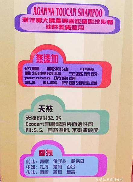 12822192_932470483474136_1518473183_n.jpg 試用
