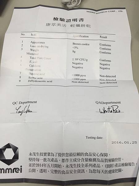 S__21782538.jpg 試用