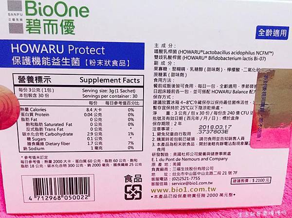 13650421_1004888336232350_2066883067_n.jpg 試用