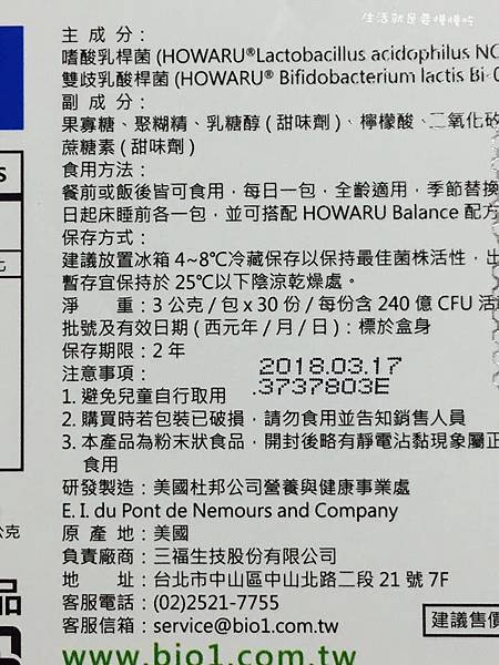 13652768_1004888322899018_85639969_n.jpg 試用