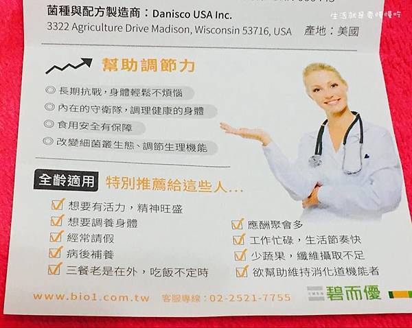 13643941_1004888289565688_928228070_n.jpg 試用