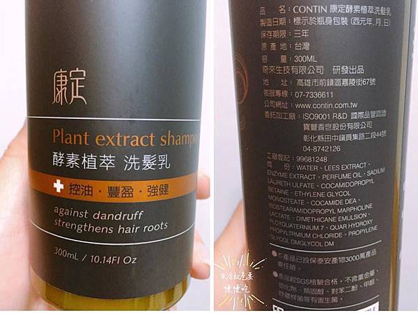 15300544_1175053785882470_1834256843_n.jpg 試用