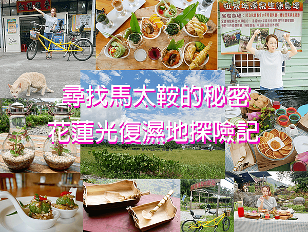 光復.png 光復.png