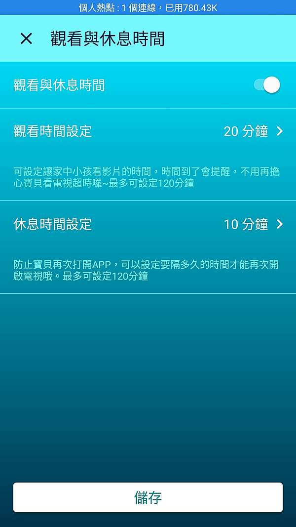 3c Benq 4k親子電視 放心讓孩子觀賞的親子通獨家設計 時間倒數設定 過濾視聽內容 低藍光護眼 不閃屏科技4k Hdr 親子智慧護眼大型液晶 F55 710 伊森媽咪 Ethan S