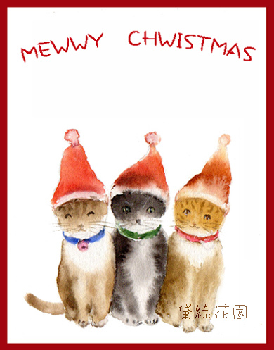 mewwy chwistmas拷貝 mewwy chwistmas拷貝