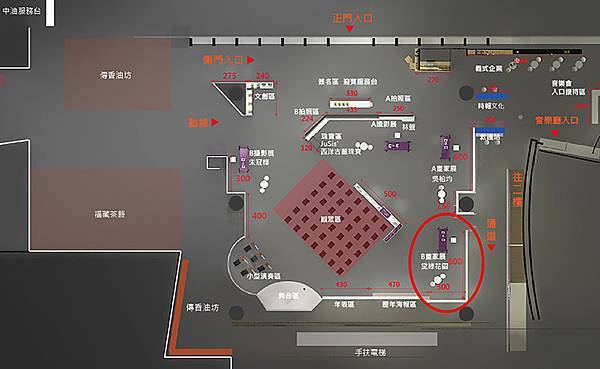 黛綠花園展區fb.jpg 黛綠花園展區fb.jpg
