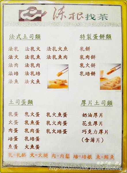 MENU1