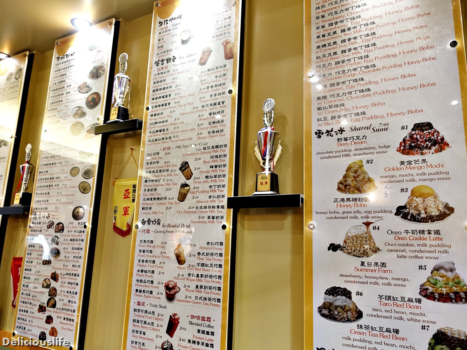 美國南加州 三年二班class302 Cafe 曼曼食遊 痞客邦