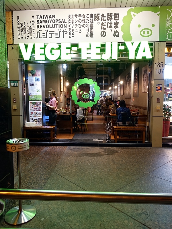 VEGETEJIYA-1