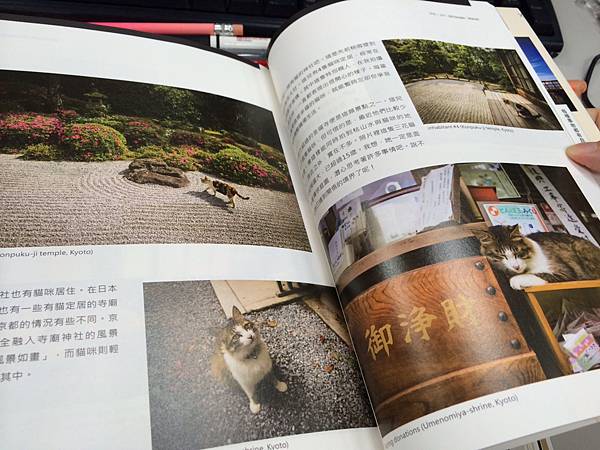 京都慢遊案內所 (2).jpg 京都慢遊案內所 (2).jpg