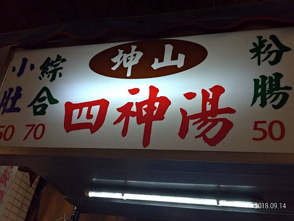 P_20180914_190023.jpg2833246539143566137