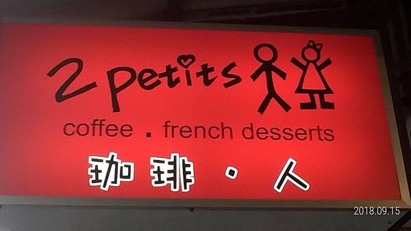 P_20180915_163720.jpg8549475479373533360