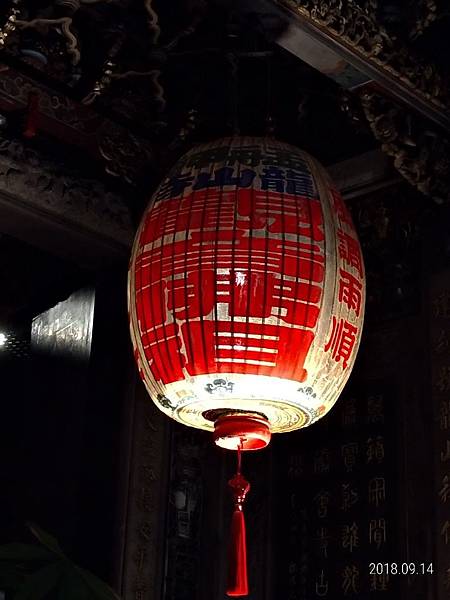 P_20180914_182818.jpg8979978741941025805