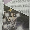 20111008 聯合報.jpg