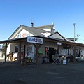 濤沸湖白鳥公園