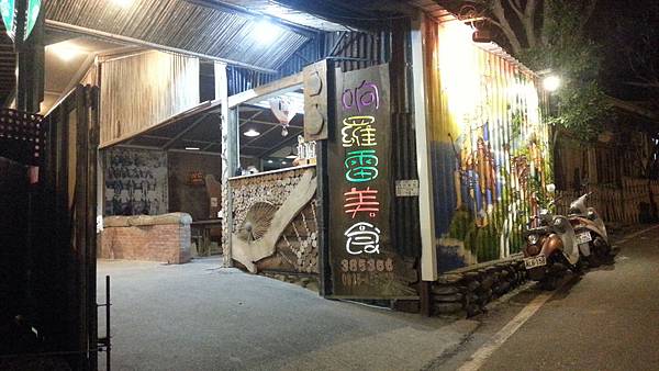 20151022_184056.jpg 20151022_184056.jpg