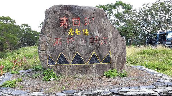 20160114_104028.JPG 20160114_104028.JPG