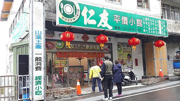 1455961423675.jpg 1455961423675.jpg